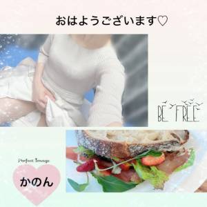 かのん