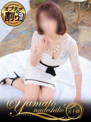 せり