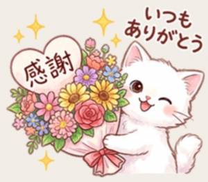 ゆかり