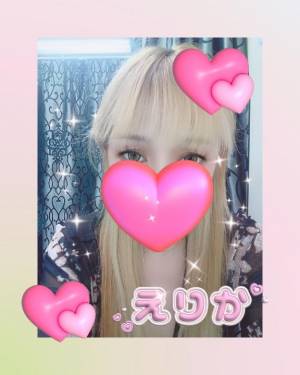 えりか