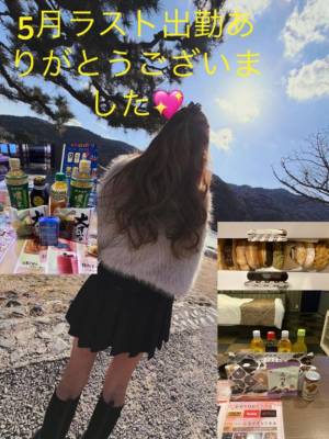れみ