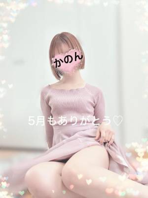 かのん
