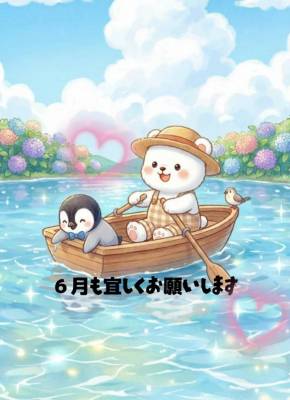 ゆかり