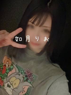 如月りお