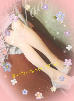 わか
