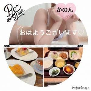 かのん