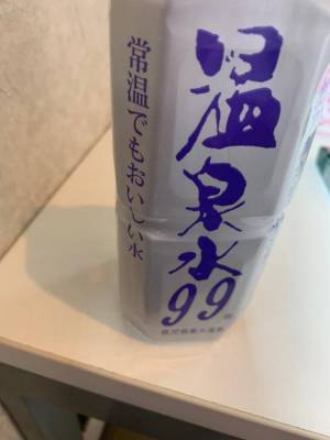 にこ
