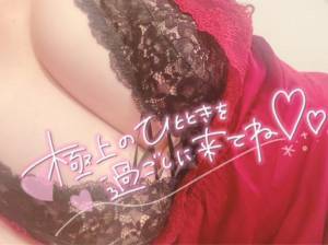 ことね