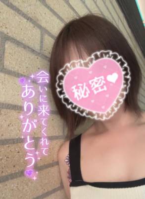しずか