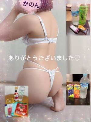 かのん