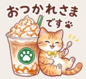 ゆかり