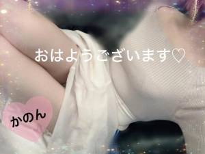 かのん