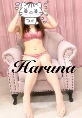 はるな