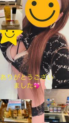 れみ