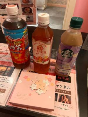 りん