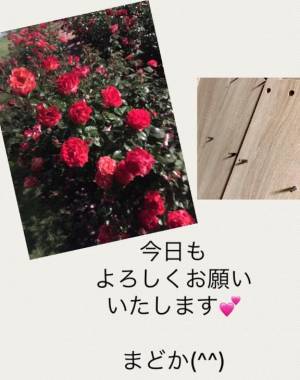 まどか