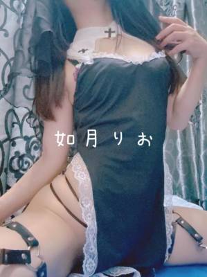 如月りお
