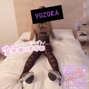 よぞら