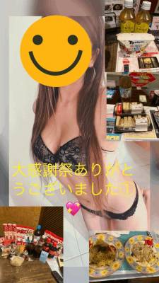 れみ