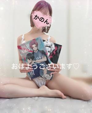 かのん