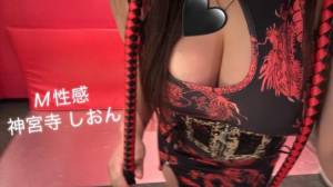 神宮寺しおん
