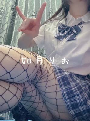 如月りお