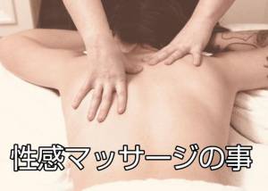 なお
