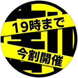 なお