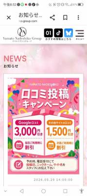 えりか