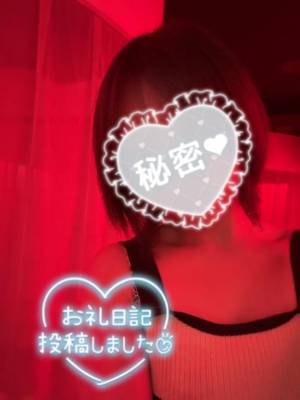 しずか
