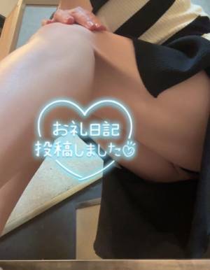 しずか