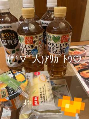 にいな