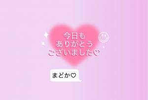 まどか