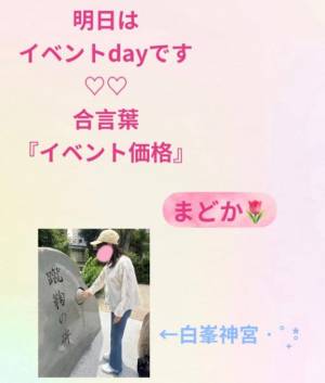 まどか