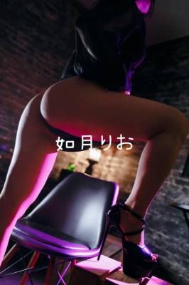 如月りお