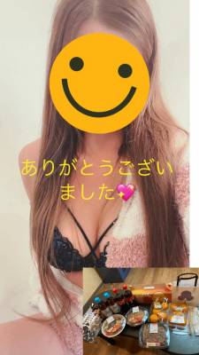 れみ