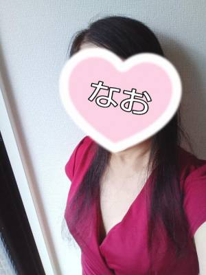 なお