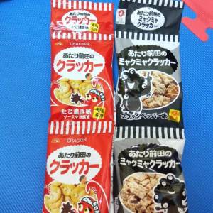 なお