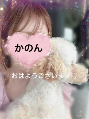 かのん