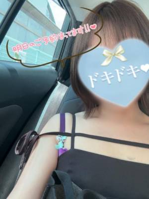 しずか