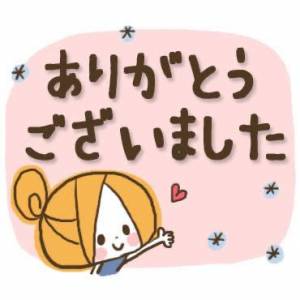 ミシェル