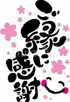 みみ