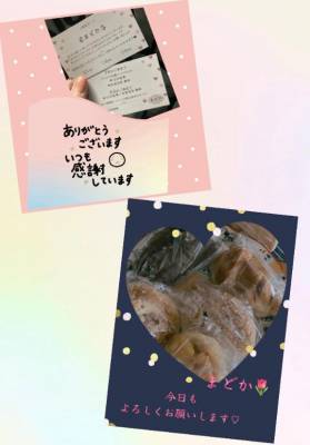 まどか