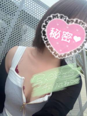 しずか