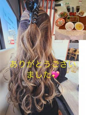 れみ