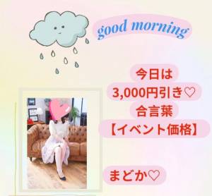 まどか