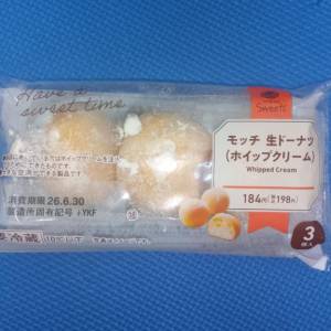 なお