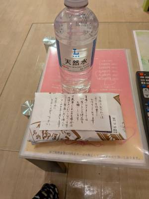 かこ