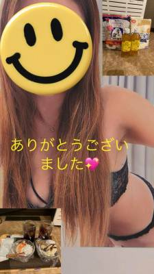 れみ