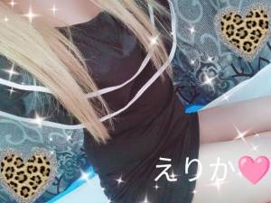 えりか